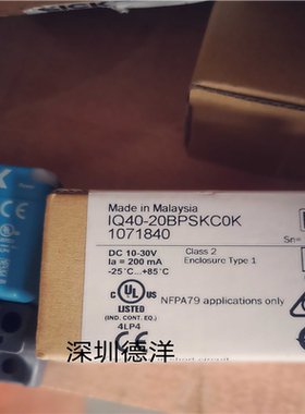 德国SICKIQ40-20BPSKC0K1071840 ()（卡套电子）