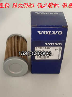 现货1030-61460/14532686液压先导滤芯沃尔沃EC55/60/140/360挖机