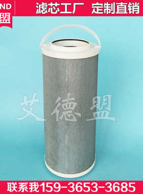 替代Pureach普瑞奇滤油小车FC50滤芯RP8314F0516H,RP8314F2516H