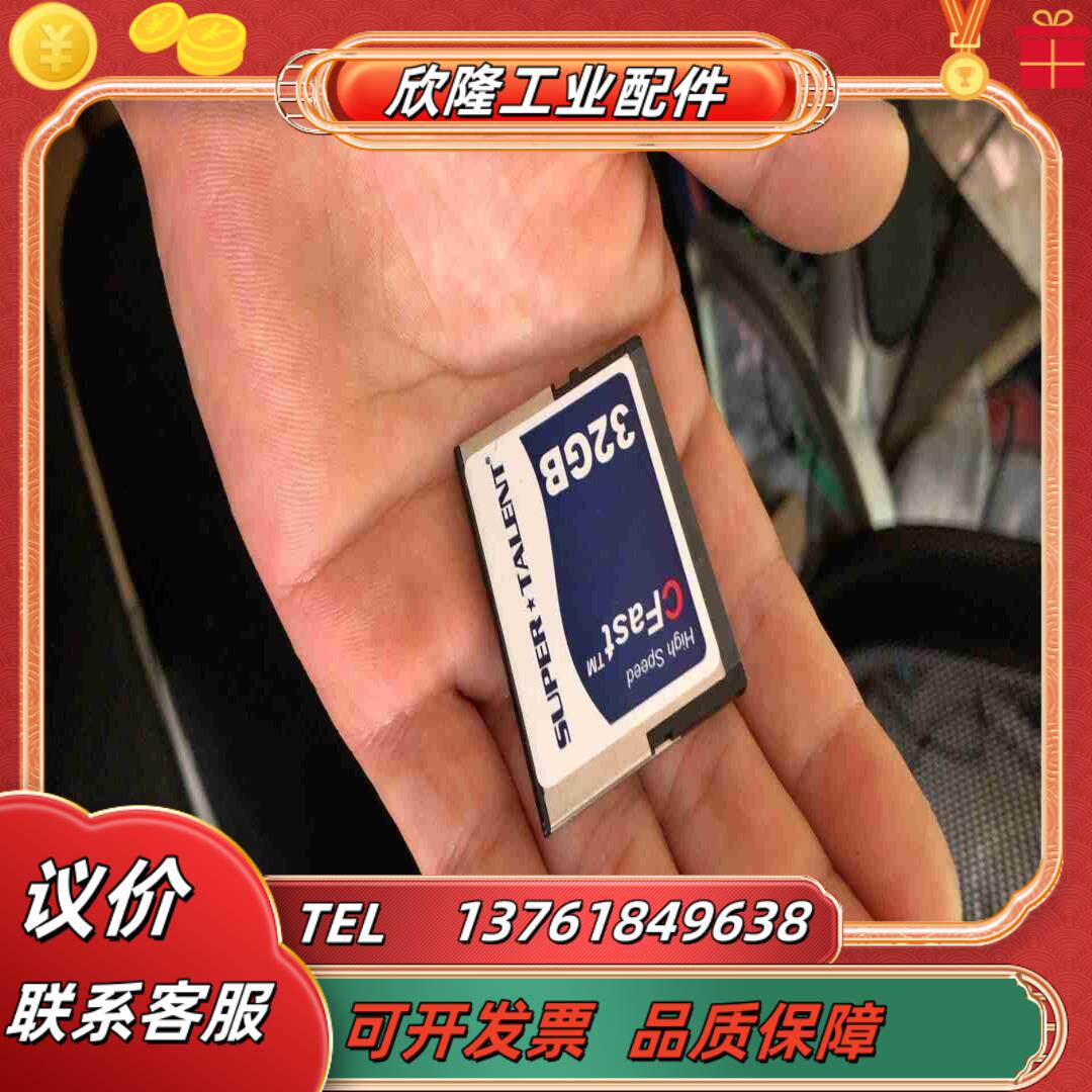 工业级闪存卡32G C SATA议价