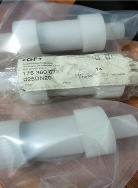 Gf,pvdf，d25DN20，DN40止回阀，对焊接头(崽崽配件）