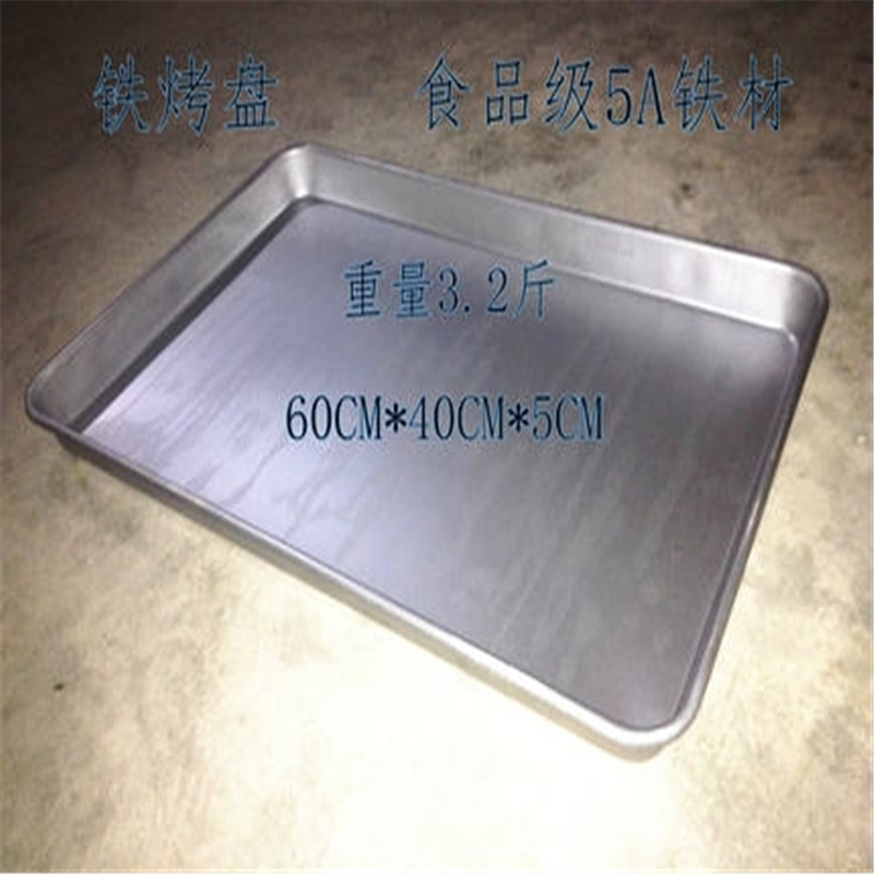 披萨烘焙面包蛋糕铝烤盘模具长方形60*40用烤盘烤箱用铝盘烤盘