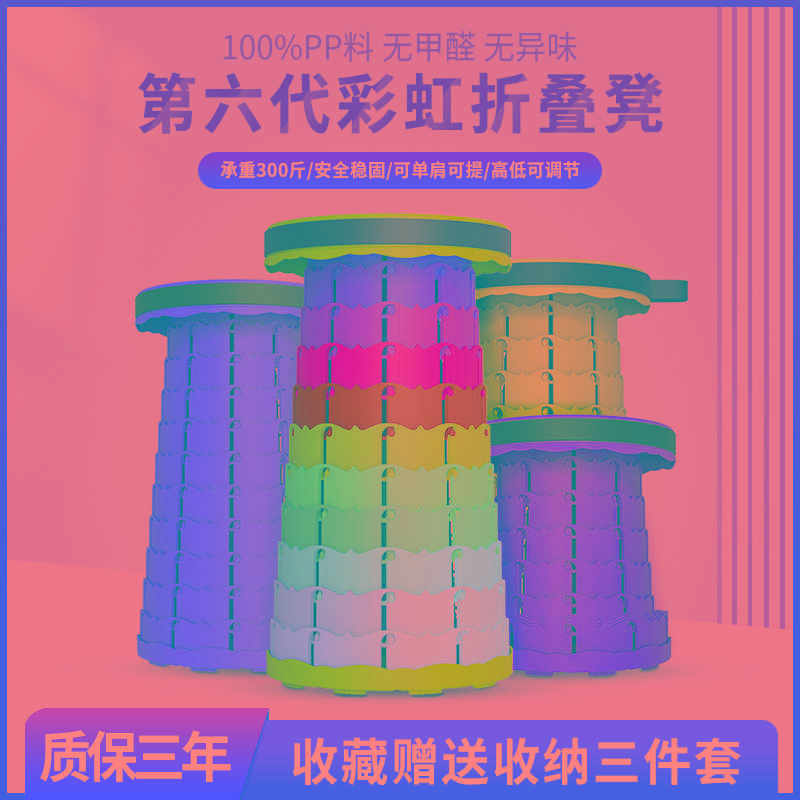 LOCYOP户外折叠凳子便携伸缩凳可调节收缩板凳露营野餐椅钓鱼马扎