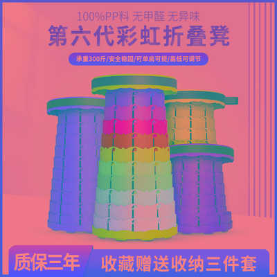 LOCYOP户外折叠凳子便携伸缩凳可调节收缩板凳露营野餐椅钓鱼马扎