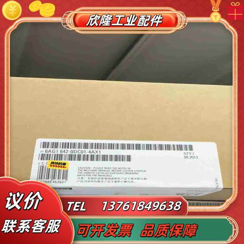 6AG1642-0DC01-4AX1  6AG1 642-0议价