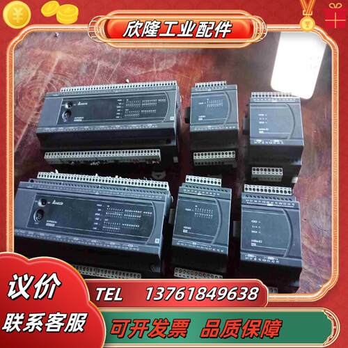台达PLC控制器 DVP60ES200R 功能议价