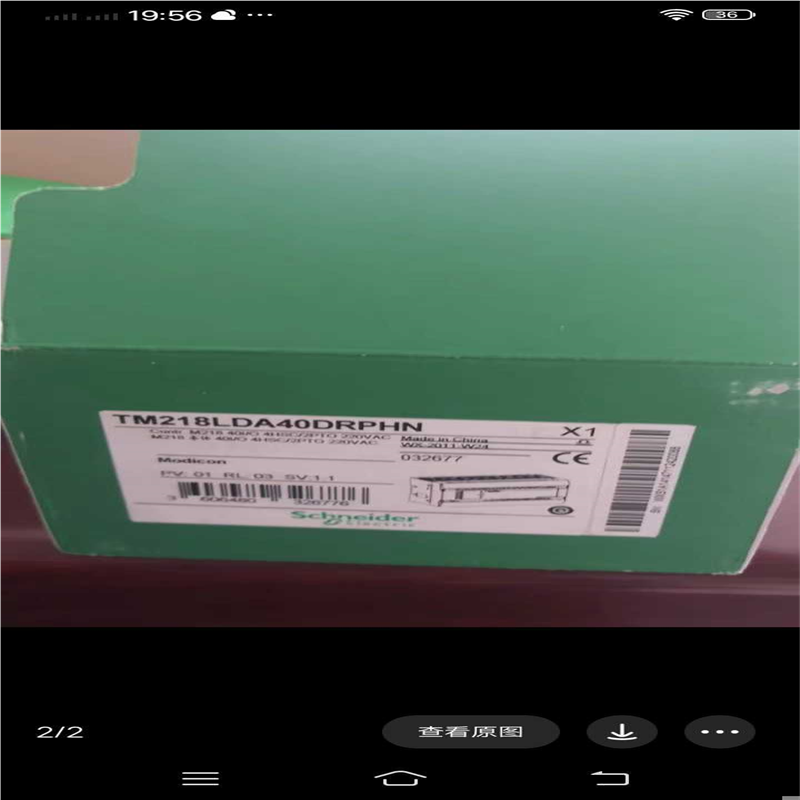 【汇生 】TM218LDA40DRPHN二台，全新原装，有需要的联系【议价】