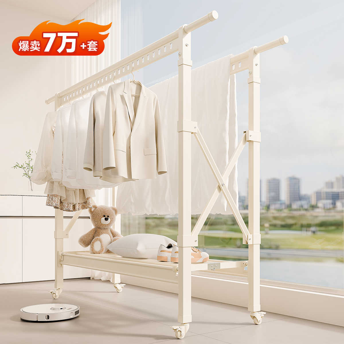 晾衣架落地阳台家用室内室外折叠伸缩凉衣架晒衣架移动晒被子神器