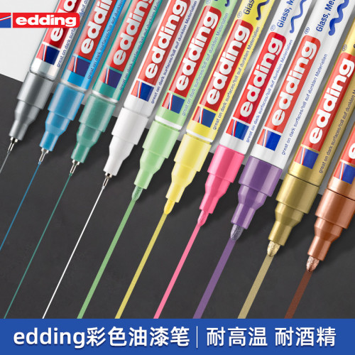 德国edding油漆笔工业耐高温石头画画马克笔金属补漆塑料补色轮胎