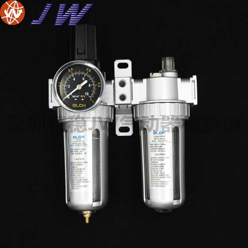 百灵BLCH 两联件双杯油水分离器 过滤减压 SFC3000 2000 SFC4000