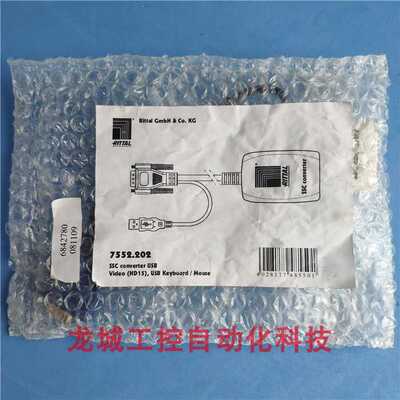 (议价)威图RITTAL转换器 SSC converter-USB 7552.202