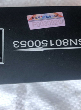 锐科 RAYCUS ,SN80150053，光纤激光头,拆机~议价