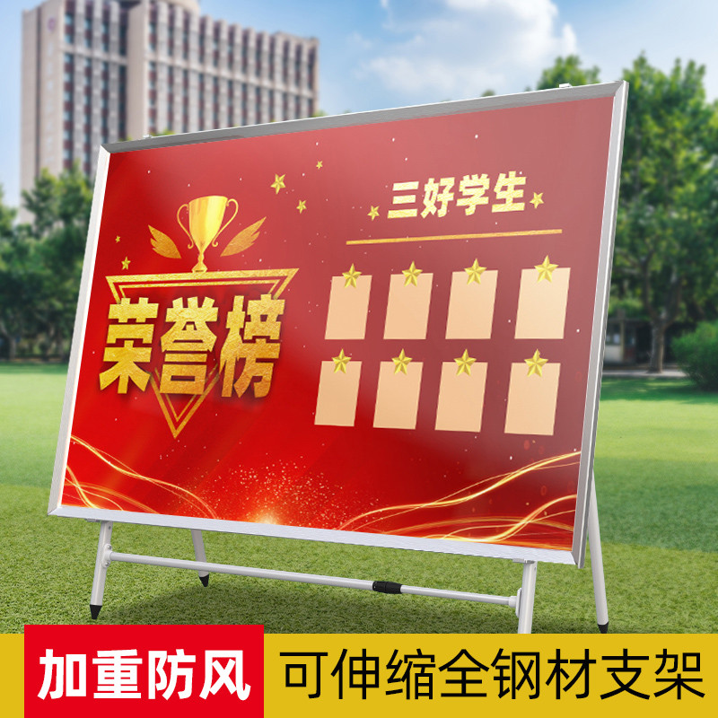 大型展板架子立式落地广告户外可伸缩海报展示可移动宣传公告栏