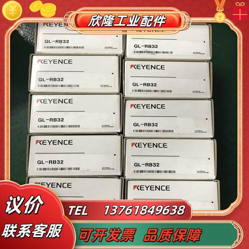 基恩士传感器安装支架 GL-RB32  全新原装正品 实图