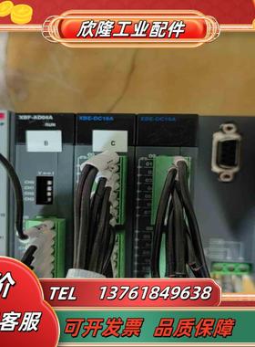 LS   XPL-BSSA  两只