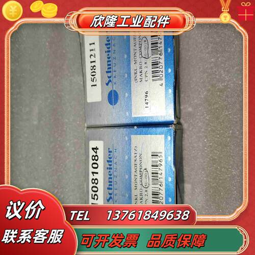 工业镜头CPN-S   2850议价
