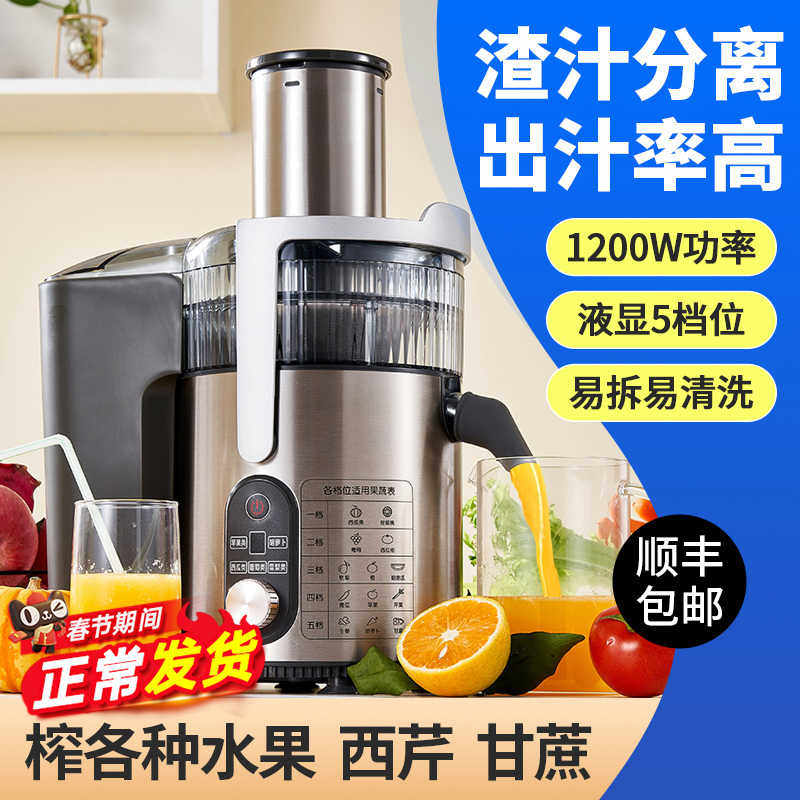 力果用榨汁机渣汁分离大功率全自动家用鲜炸水果西芹甘蔗原汁机