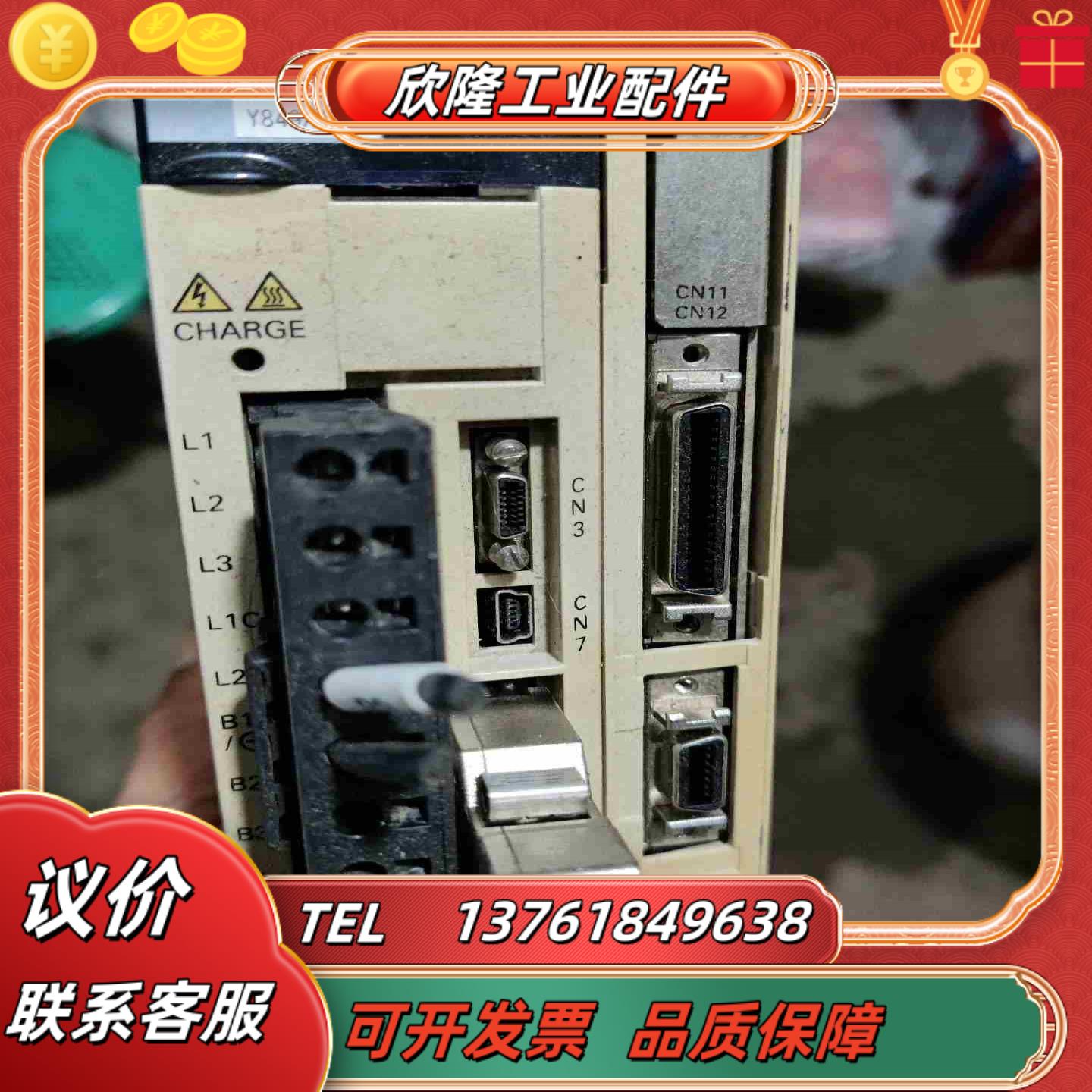 安川SGDV-0CAO3AY849AA或