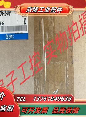 S电磁阀VDW31-5G-2-02F，全新原装，余货 现货议价