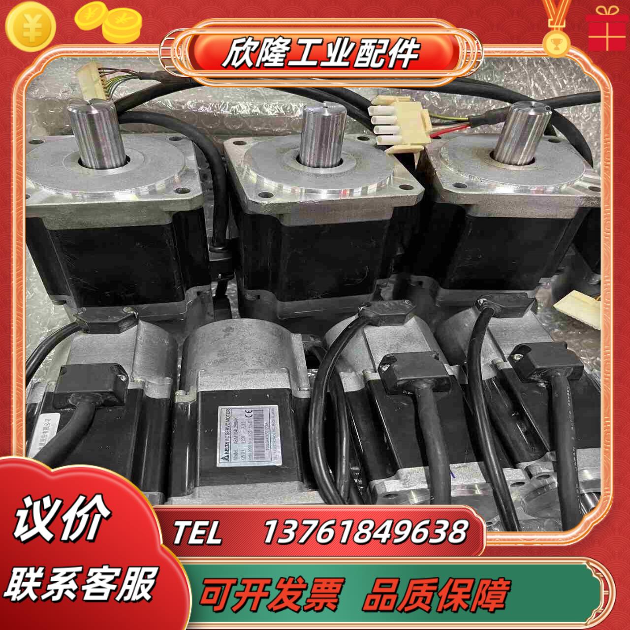 台达伺服电机ASMT07L250AKASMT04L250A议价