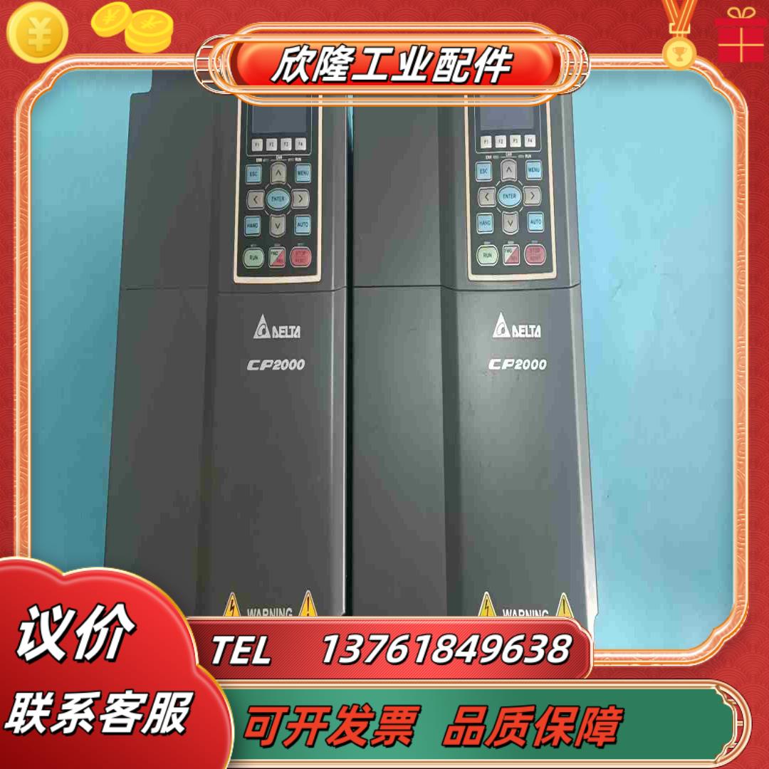 台达变频器VFD150CP43B-2115Kw380V原议价
