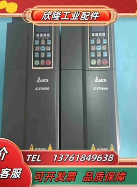 台达变频器VFD150CP43B-2115Kw380V原议价