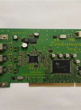 (背呗机械)ZENKUMAN PFW-41 图像采集卡成色新