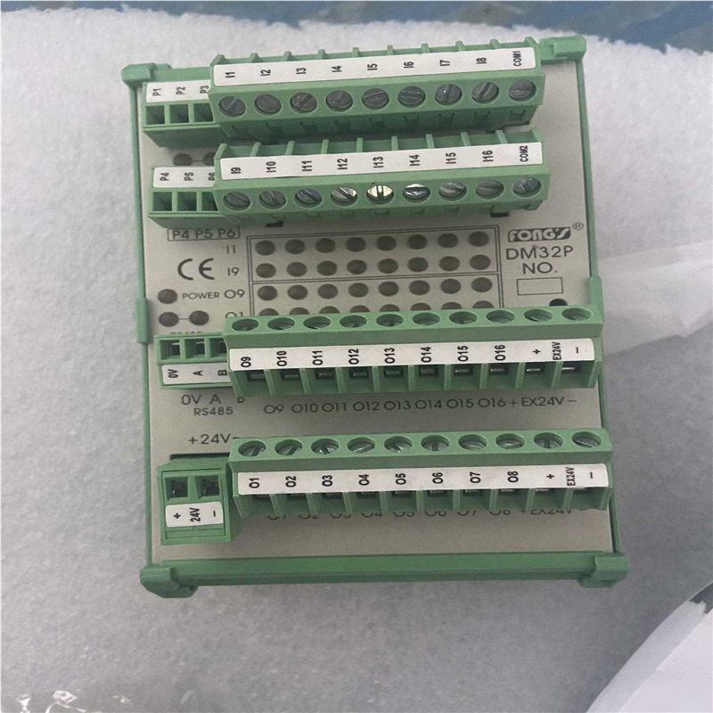 议价~立信模块DM32P