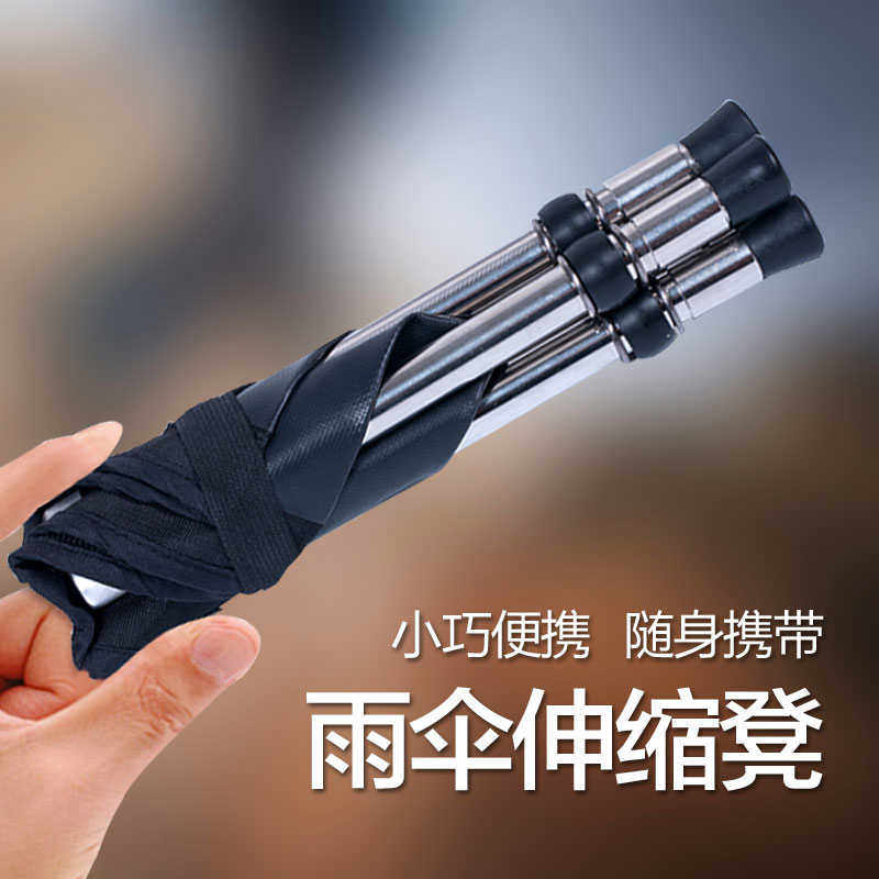 户外伸缩折叠凳 便携式折叠椅轻便不锈钢钓鱼椅子迷你小马扎凳子