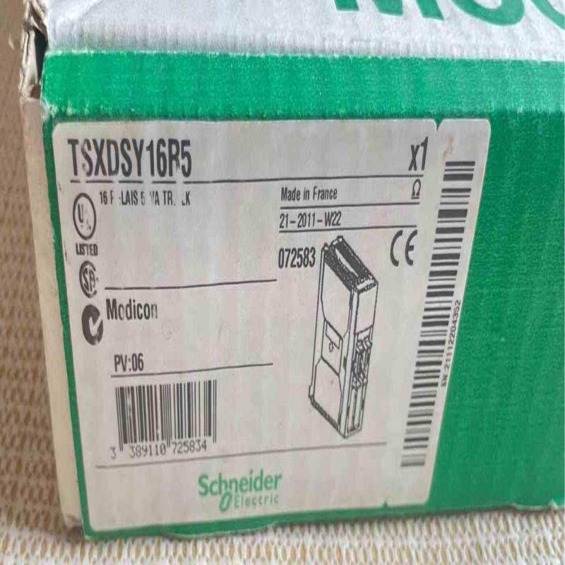 【汇生】TSXDSY16R5 全新原装正品 标价【议价】