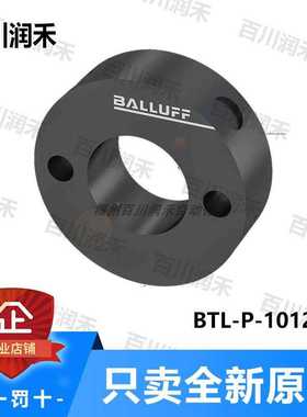 BALLUFF巴鲁夫BTL-P-1012-4R位置指示器BAM013J全新原装现货问价~