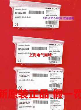 巴鲁夫BES IKVS-02523-G-S4接近开关直流3线PNP常开BES03JH 现货
