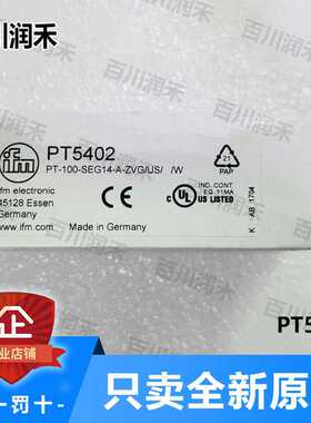 ifm德国易福门PT5402 PT5403 PT3544压力变送器不锈钢全新正~议