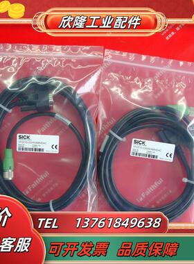 S 2055420 西克连接线 YF2Z1D-030XXXMHDAC M12 17芯 D-Su议价