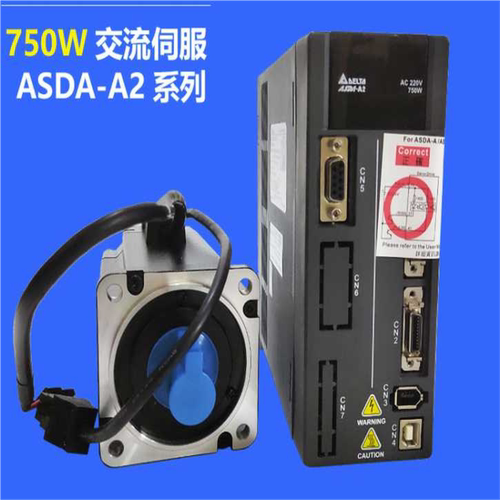 A2驱动 ASD-A2-2023-3023-A2-4523-A2-5523-7523-LN-FN-EN-MN-NN