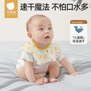 貝肽斯嬰兒口水巾速干寶寶小藍鯨圍嘴口水圍兜防吐奶新生兒飯兜