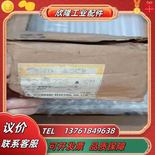 原装寺崎断路器T0-225CB225A原装正品外盒稍旧议价
