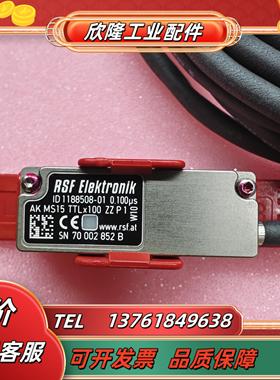 1188508-01读数头 RSFMS15 TTL*100 0.1μm奥地利原装现货微议价