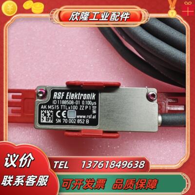 1188508-01读数头 RSFMS15 TTL*100 0.1μm奥地利原装现货微议价