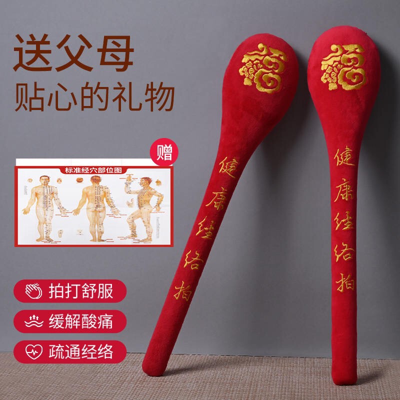 按摩锤捶背器敲背神器手持式肩颈椎背保健身家用养生拍经络敲打棒