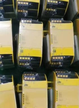 皮尔兹PiIZ安全继电器PNOZ 751110 750110(崽崽配件）