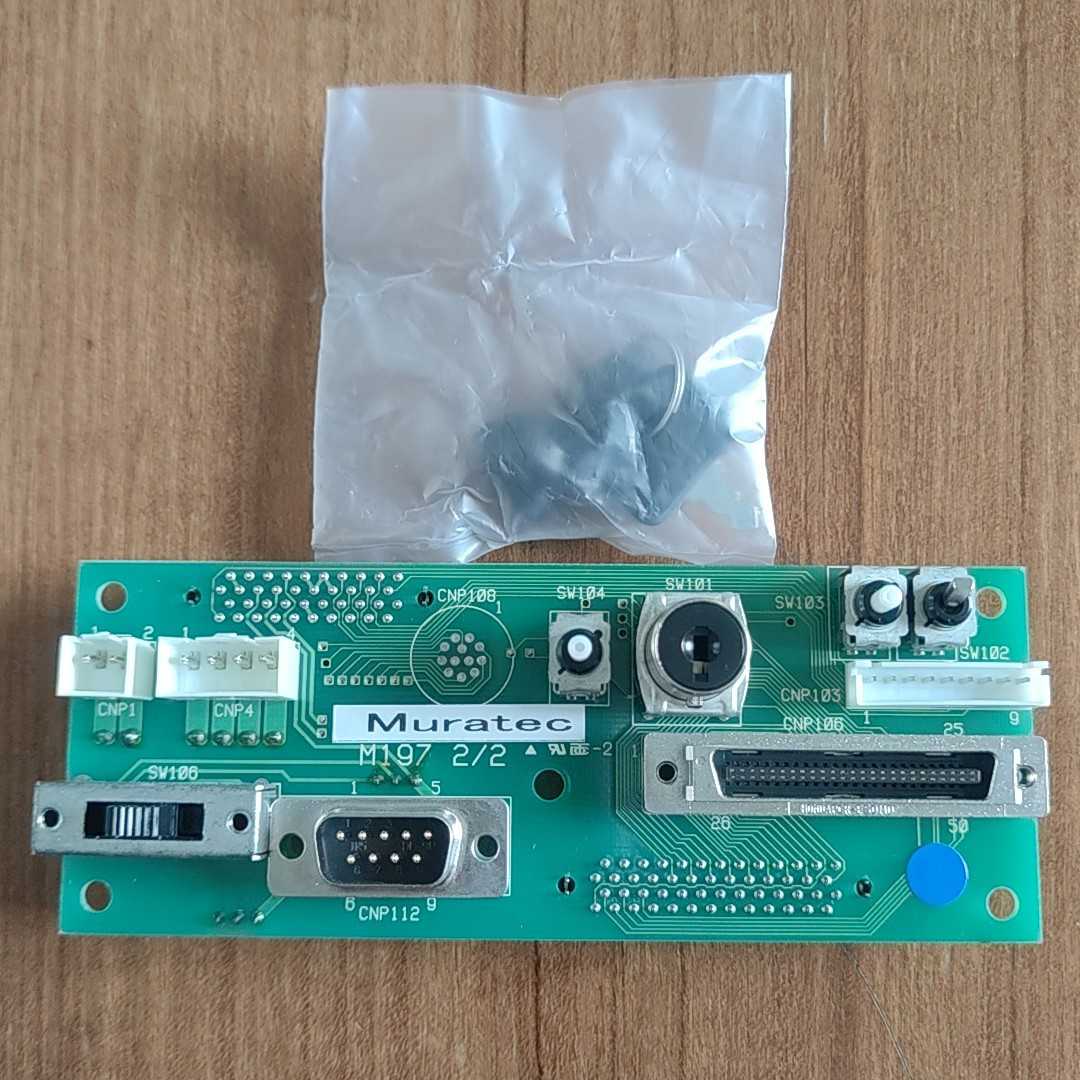 Muratec M197 22  810301操作界面PC议价