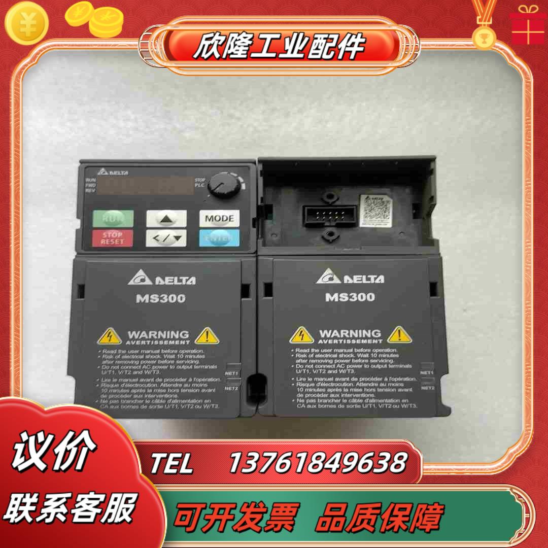 台达变频器MS300VFD2A7MS43ANSAA议价