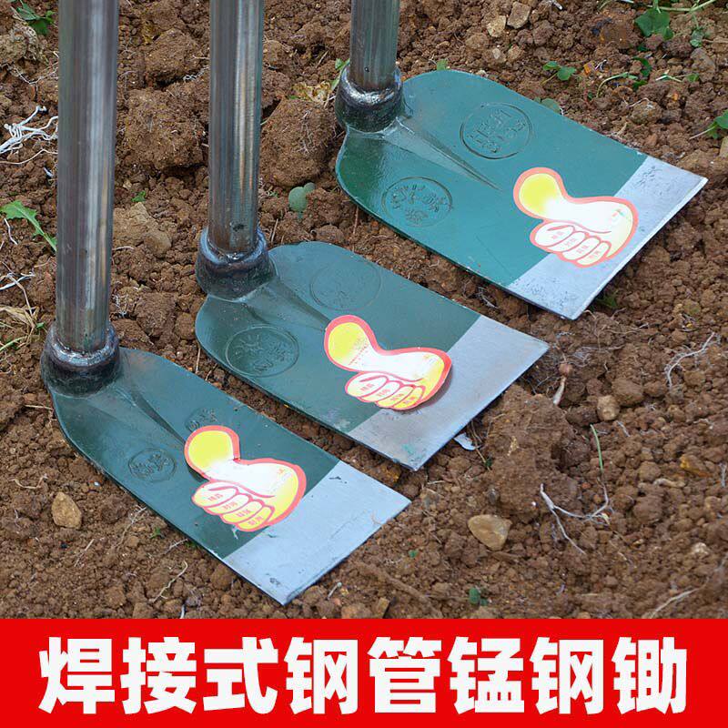 手动工具锄头全钢农用除草工具户外多功能松土大锄头农具种菜撅头