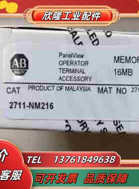 AB储存卡 2711-NM216议价