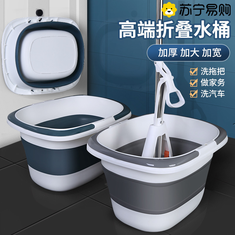 可折叠排水桶家用海绵洗拖把桶长方形单卖储水洗衣塑料桶大号2940