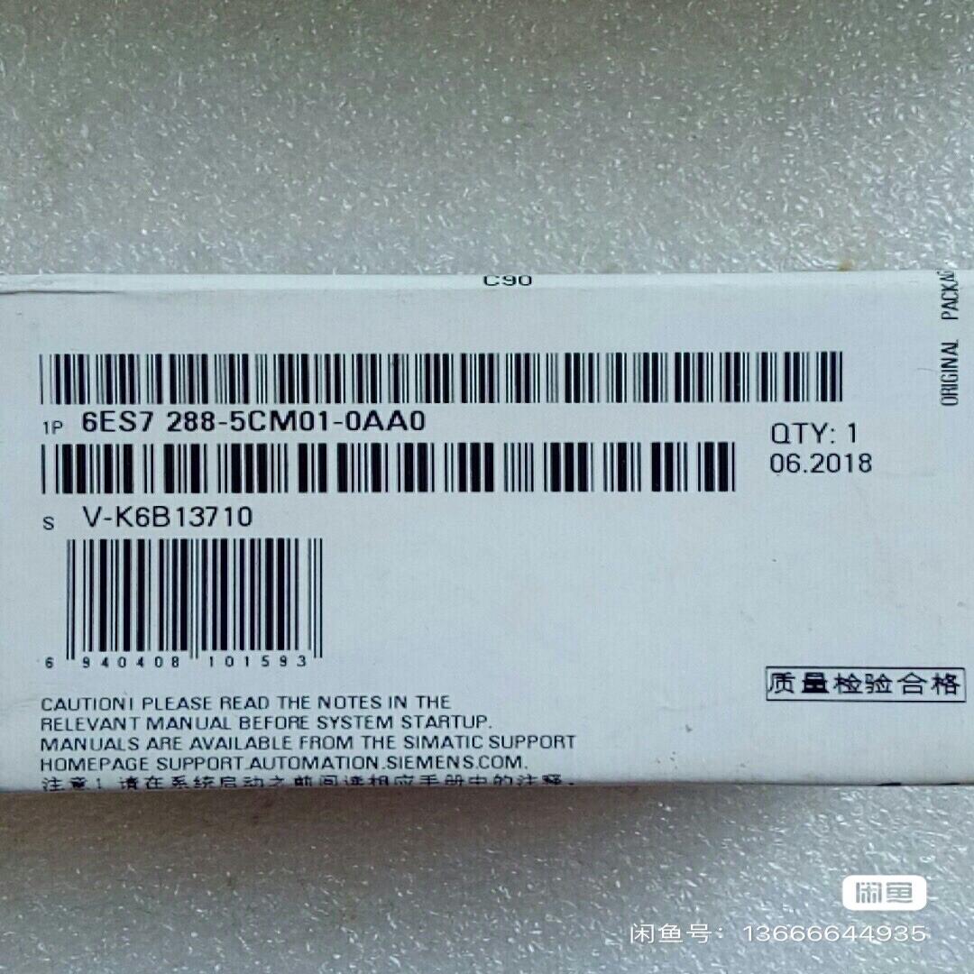 模组6ES7288-5CM01-0AA0有(崽崽配件）