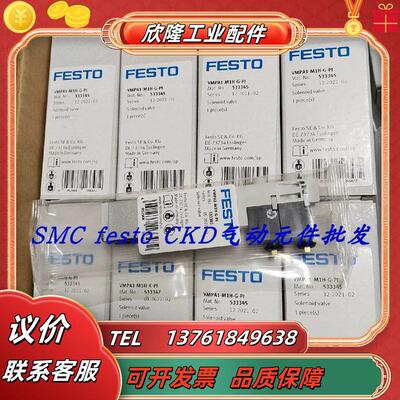 FESTO费斯托传感器 SFAM-62-1000L-M-2SA-M12 564930 现货议价