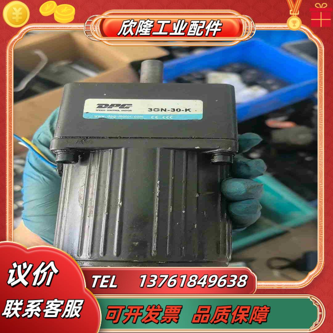 东邦  3GN-30-K  1个  成色如图所示议价