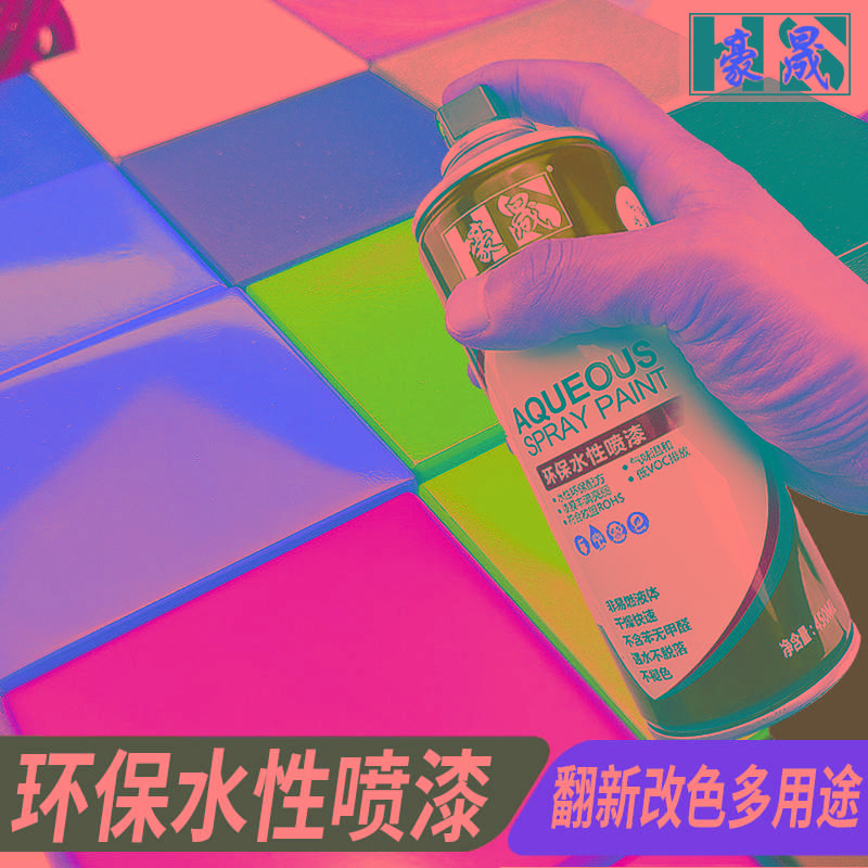 水性自喷漆家具木器翻新改色透明光油清漆黑色白色环保家用修补漆